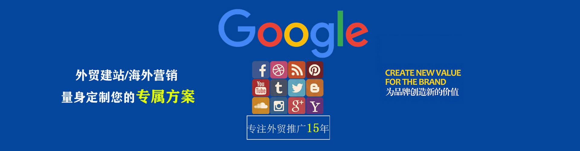 忻府信息流运营
