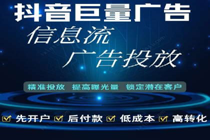 案例解析：信息流代理在金融行业的应用