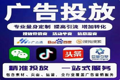 SEM托管服务案例：实现低成本、高转化广告投放