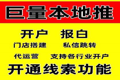 百度竞价个人开户技巧与策略
